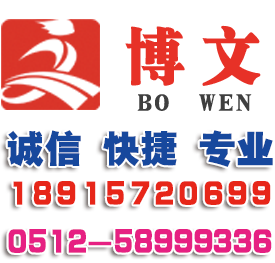 福建公司注册